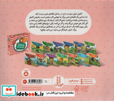 با هم قلعه می سازیم - تصویر 2
