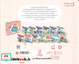 تامی بی ترمز - تصویر 2
