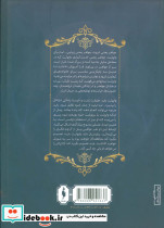 مجموعه شهر تنها 1 - تصویر 2