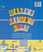 مشاغل نشر مهاجر - تصویر 2