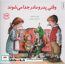 مهارتهای زندگی24