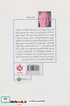 استنلی کوبریک ادیسه در سینما - تصویر 2