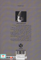 در انتظار آدولف - تصویر 2