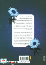 چون عاشق نفرت از منی 2 - تصویر 2