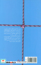شام کنیزان - تصویر 2