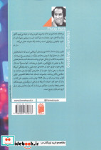خداحافظ کلمبوس - تصویر 2