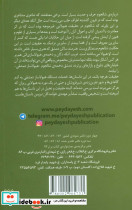 خدمات دستگاه هیولاساز دمشقی - تصویر 2
