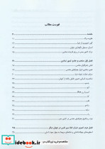 دستیابی به اسرار کتاب های مردگان مصری - تصویر 2