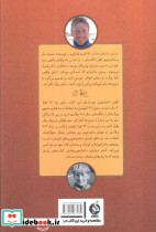 پسری که دور دنیا را رکاب زد 1 - تصویر 2