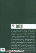 دست چپم داره منو میکشه - تصویر 2