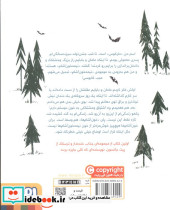 وبلاگ خون آشام 1 - تصویر 2