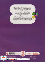 دارم بزرگ می شم - تصویر 2