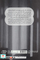 آوا در آینه - تصویر 2