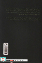 عشق اول و دیگر نوشته ها - تصویر 2