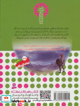 نبرد هیولاها49 - تصویر 2