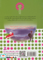 نبرد هیولاها50 - تصویر 2