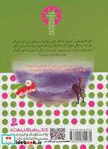 نبرد هیولاها51 - تصویر 2