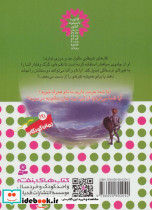 نبرد هیولاها52 - تصویر 2