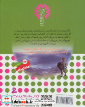 نبرد هیولاها54 - تصویر 2