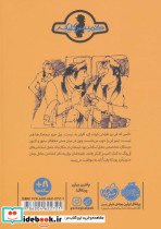 ماجرای کمیسر کلیکر 2 - تصویر 2