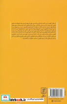جنگ شتریه فراهان - تصویر 2
