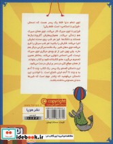 فیزلبرت استامپ 1 - تصویر 2