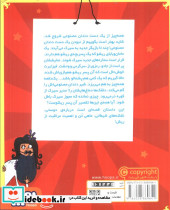 فیزلبرت استامپ 2 - تصویر 2