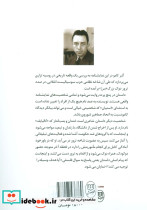 صالحان نشر جامی - تصویر 2