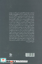 ماشین های اجرا - تصویر 2