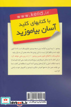 کلید ویندوز 10 - تصویر 2