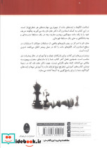 1001 مات سهمگین - تصویر 2