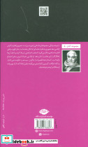 اینم شد زندگی ؟ - تصویر 2