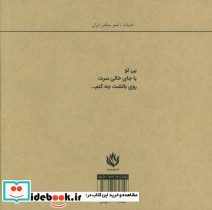 بی ت - تصویر 2