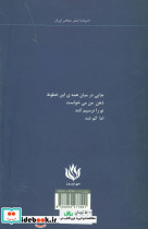 باریفا - تصویر 2