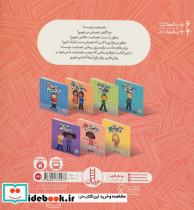 من عصبانی ام - تصویر 2
