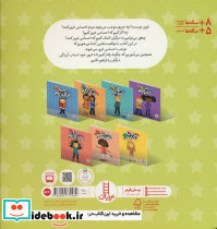 من به خودم می بالم - تصویر 2