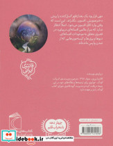 3 گانه گیئسه 1 - تصویر 2