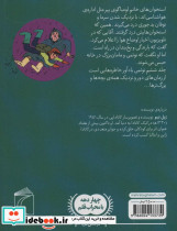 نوئمی 6 - تصویر 2