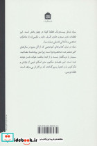 سیاه - تصویر 2