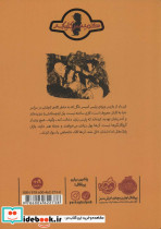 ماجرای کمیسر کلیکر 3 - تصویر 2
