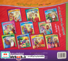 نقاش کوچولو 3 - تصویر 2