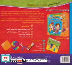 نقاش کوچولو 5 - تصویر 2