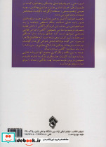 داروخانه در خانه - تصویر 2
