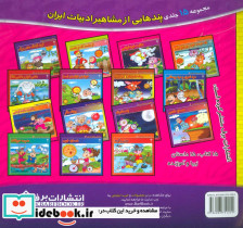 نقاش کوچولو 6 - تصویر 2