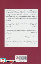 کلاه پوستی برای رفیق یفیم سمیونوویچ راخلین - تصویر 2