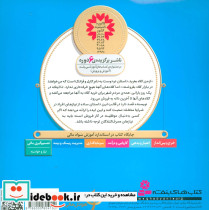 آموزش سواد مالی به کودکان 1 - تصویر 2