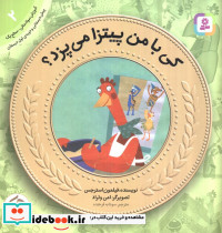 آموزش سواد مالی به کودکان 2