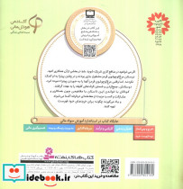 آموزش سواد مالی به کودکان 2 - تصویر 2