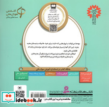 آموزش سواد مالی به کودکان 6 - تصویر 2