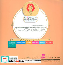 آموزش سواد مالی به کودکان 7 - تصویر 2